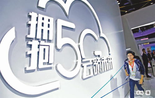 樹立大5G觀念構建5G大生態(tài) 以技術服務引領數(shù)字化未來