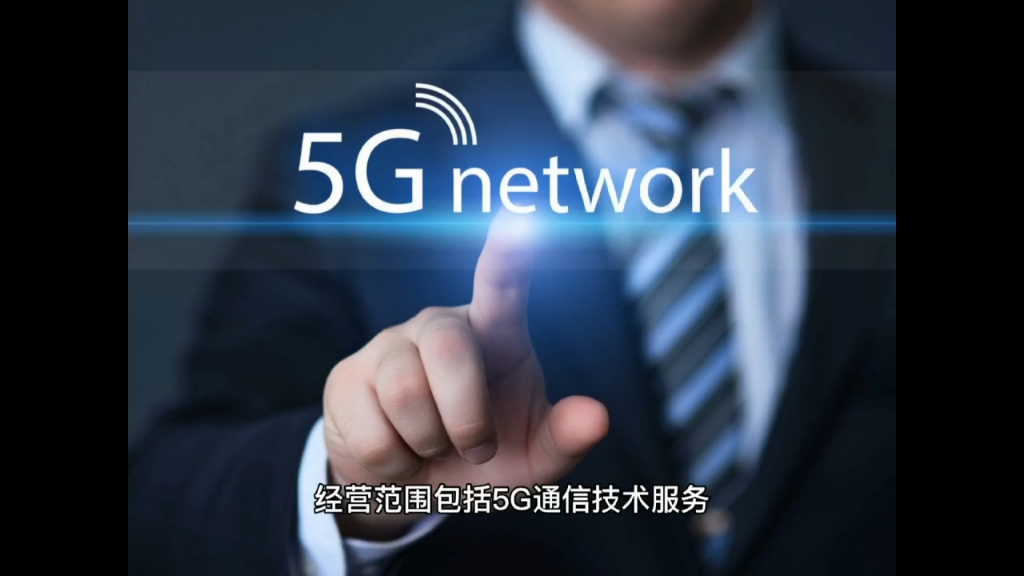 東風汽車逐浪5G 數(shù)字科技公司成立背后的產(chǎn)業(yè)變革