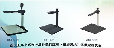 高拍儀 數(shù)字化辦公與教學的得力助手